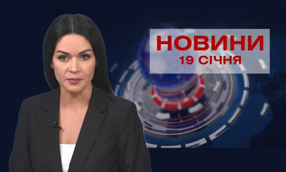 випуск новин