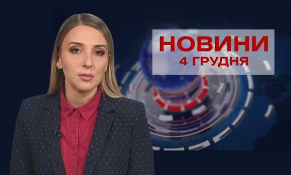 випуск новин — Photo 2