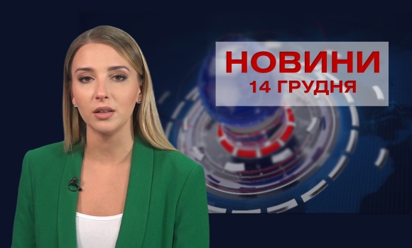 випуск новин — Photo 11