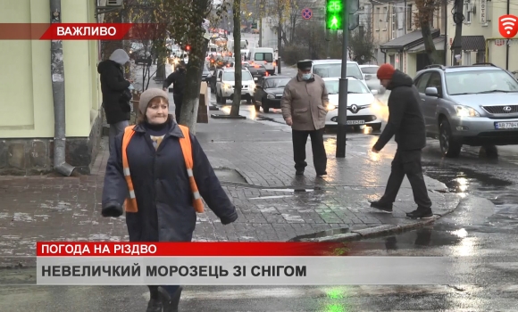 погода — Photo 3