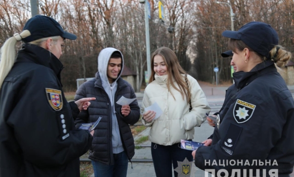 У Вінниці поліцейські організували антинаркотичну акцію для молоді