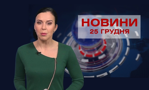 випуск новин — Photo 3