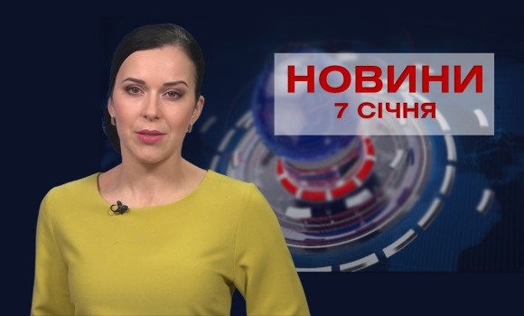 випуск новин — Photo 7