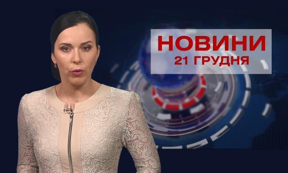 випуск новин — Photo 6