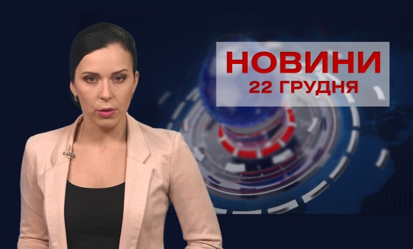 випуск новин — Photo 5