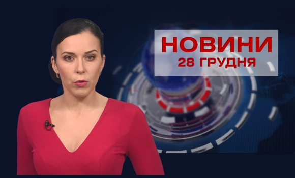 випуск новин — Photo 2