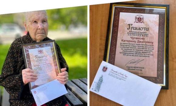 100-річна вінничанка отримуватиме довічну щомісячну матеріальну допомогу