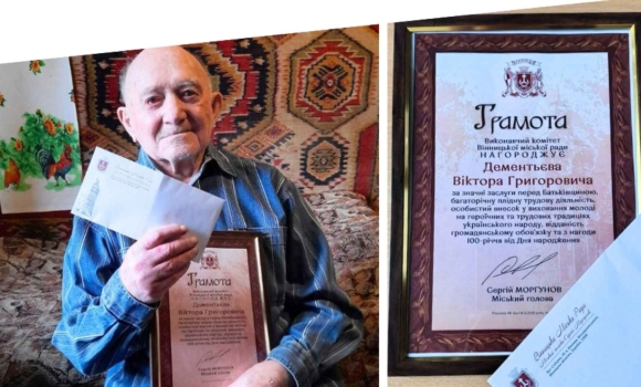 100-річний вінничанин отримуватиме від міськради довічну щомісячну допомогу 100-річний вінничанин отримуватиме від міськради довічну щомісячну допомогу