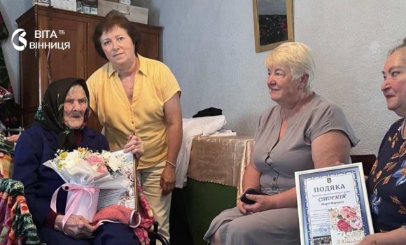 100 років життя, праці й любові до землі Тростянецька громада привітала довгожительку з ювілеєм 100 років життя, праці й любові до землі Тростянецька громада привітала довгожительку з ювілеєм