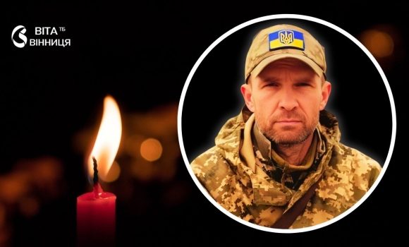 12 серпня через Тульчинську громаду проїде траурний кортеж із тілом загиблого Героя Михайла Сауляка — маршрут для «живого коридору».