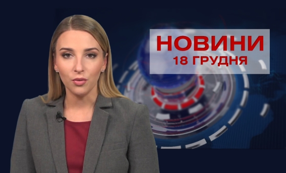 випуск новин — Photo 7