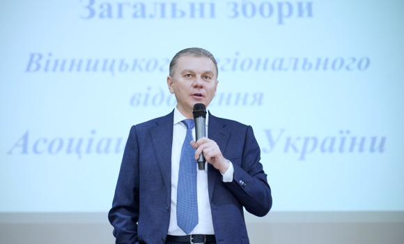 Сергія Моргунова переобрали головою Вінницького регіонального відділення Асоціації міст України