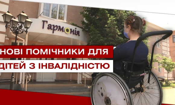 діти — Photo 3