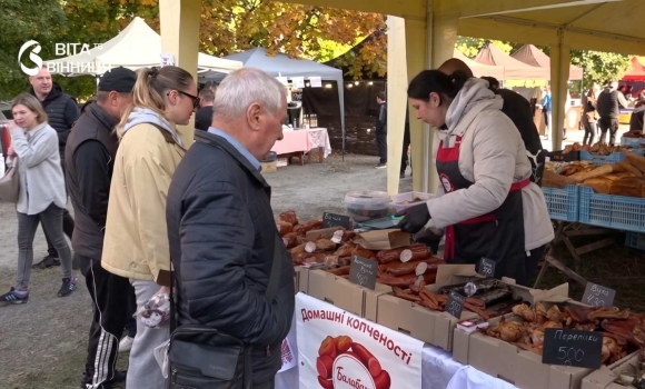17–18 жовтня — у Вінницьких Хуторах де наступного разу купувати продукти напряму від фермерів 17–18 жовтня — у Вінницьких Хуторах де наступного разу купувати продукти напряму від фермерів