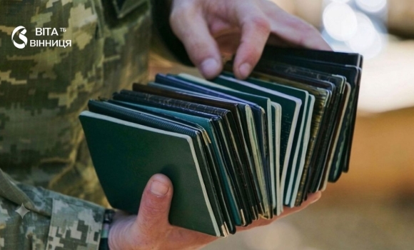 17-річні хлопці мають особисто відвідати ТЦК для постановки на облік 17-річні хлопці мають особисто відвідати ТЦК для постановки на облік