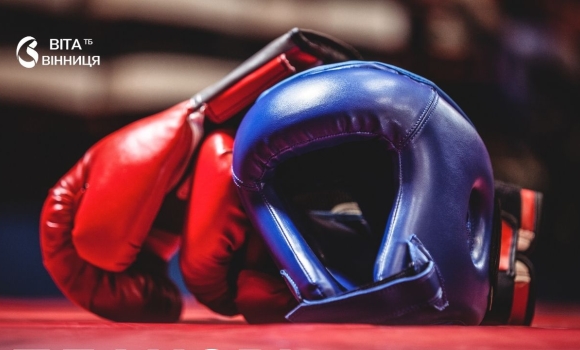 179 юних боксерів з 19 областей змагаються у Вінниці в пам'ять про легендарного тренера 179 юних боксерів з 19 областей змагаються у Вінниці в пам'ять про легендарного тренера