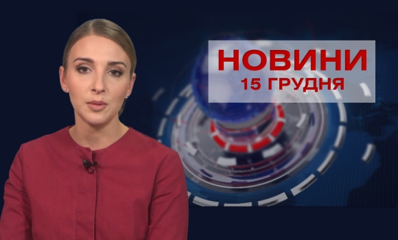 випуск новин — Photo 10