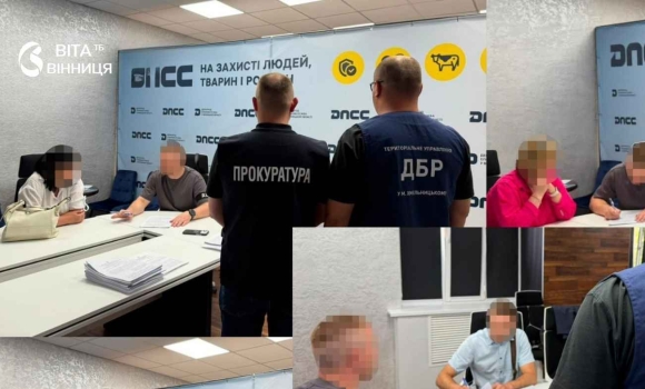 20 тисяч за підпис у Вінниці викрили корупціонерів із Держпродспоживслужби