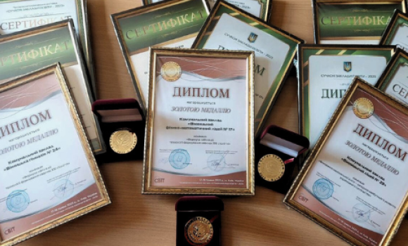 20 вінницьких закладів освіти отримали "золото" на міжнародній виставці