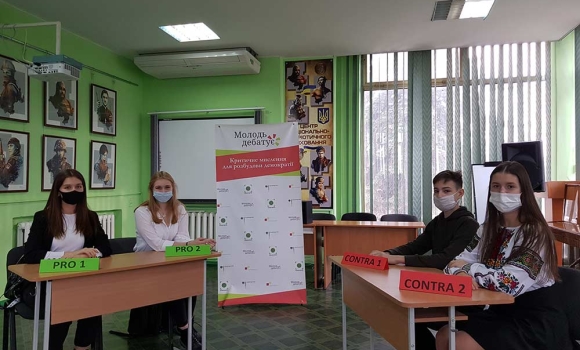 "Молодь дебатує": у Вінниці відбувся міжшкільний дебатний турнір