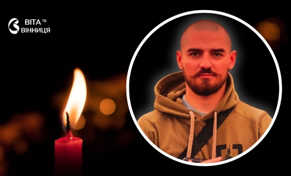 23-річний оператор безпілотників з Вінниччини загинув на Запоріжжі
