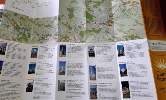 “Camino Podolico: Подільський шлях святого Якова” тепер має друковану мапу