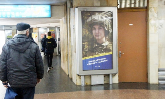 У Вінниці з'являться вітальні борди до 30-річчя Збройних Сил України