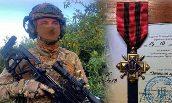 27-річного військового з Війтівецької громади нагородили "Золотим хрестом"