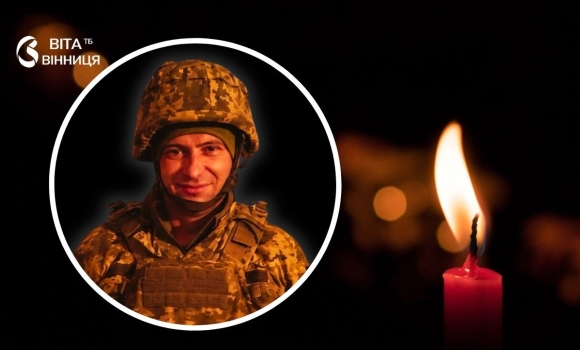 33-річний Вадим Магаляс з Малих Крушлинець віддав життя за Україну