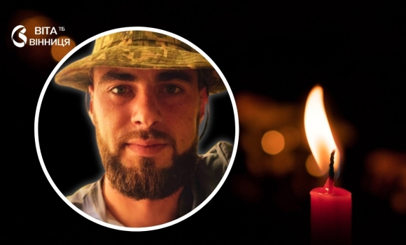 4 вересня — День жалоби в Козятинській громаді за загиблим воїном 4 вересня — День жалоби в Козятинській громаді за загиблим воїном