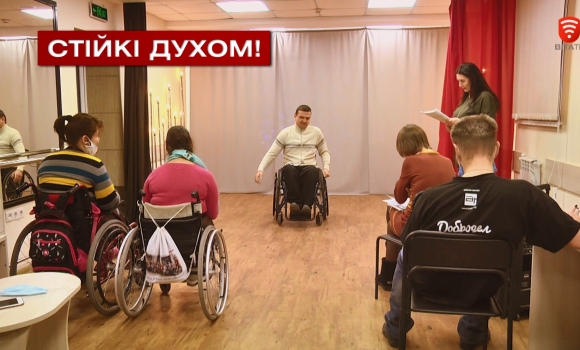 люди з інвалідністю — Photo 1