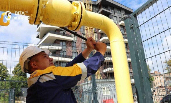 43 квартири в середмісті Вінниці підключили до мережі газопостачання 43 квартири в середмісті Вінниці підключили до мережі газопостачання
