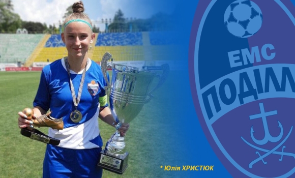 Вінницька футболістка увійшла в символічну збірну України 2020 року