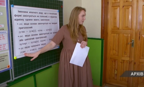 48 місць на Вінниччині: квота на участь у сертифікації вчителів української мови, літератури