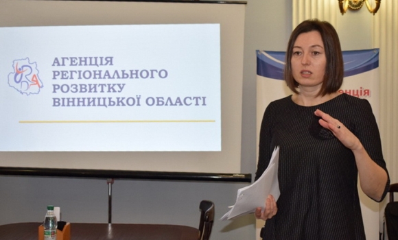 Агенцію регіонального розвитку Вінницької області очолила Наталія Гижко