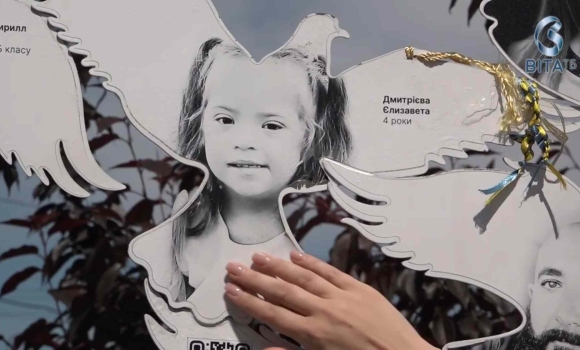 631 загибла дитина вшановуємо пам’ять дітей, яких вбила російська агресія