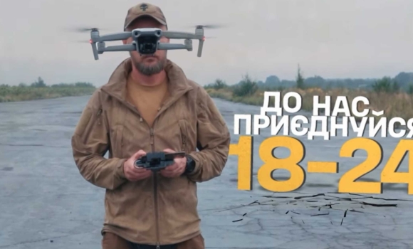 70-та окрема бригада шукає бійців для служби за контрактом 18–24