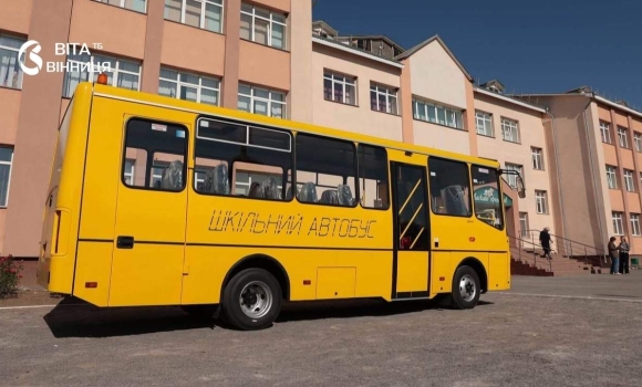 773 учні, більшість — з інших сіл Томашпільський ліцей отримав ще один шкільний автобус 773 учні, більшість — з інших сіл Томашпільський ліцей отримав ще один шкільний автобус