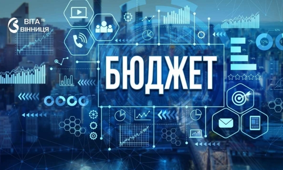 787 нових робочих місць за пів року як вінницька влада розраховує втримати бюджет попри скорочення доходів
