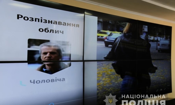 У вінницькій поліції презентували перший в Україні безпековий проєкт на основі штучного інтелекту