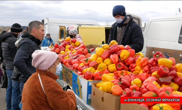 У Вінниці відбудеться заключний сільськогосподарський ярмарок