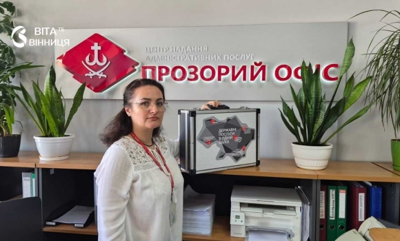 Адмінпослуги з доставкою додому як працює вінницька «валізка», що замінює візит до ЦНАПу Адмінпослуги з доставкою додому як працює вінницька «валізка», що замінює візит до ЦНАПу