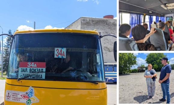 Автобусний маршрут «Вінниця – Гавришівка 34-А» оновили та додали рейси