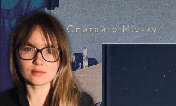 Авторка радіодиктанту Національної єдності пам'ятає про своє вінницьке коріння Авторка радіодиктанту Національної єдності пам'ятає про своє вінницьке коріння