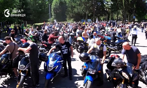 Байкери Вінниці зібрали 40 тис. грн для військових на фестивалі VIN MOTO FEST 2026 Байкери Вінниці зібрали 40 тис. грн для військових на фестивалі VIN MOTO FEST 2026