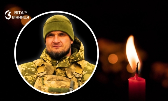 Без батька залишилися четверо дітей Вінниччина прощається із захисником Віталієм Бриндаком Без батька залишилися четверо дітей Вінниччина прощається із захисником Віталієм Бриндаком