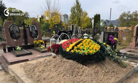 Без хреста й таблички на Центральному кладовищі Вінниці з'явилася могила Анатолія Кашпіровського Без хреста й таблички на Центральному кладовищі Вінниці з'явилася могила Анатолія Кашпіровського