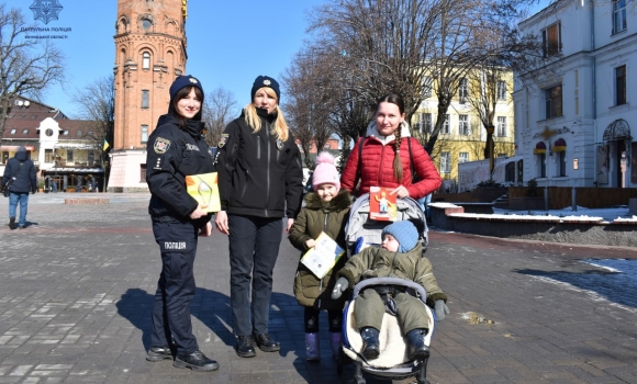 Безпека на дорозі: вінницькі поліцейські провели акцію для діток