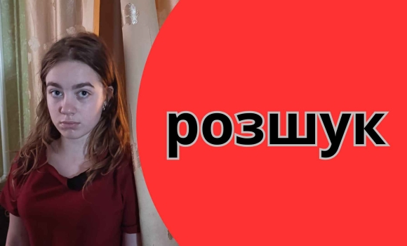 Блакитні очі, червона майка поліція Жмеринки розшукує 13-річну дівчину