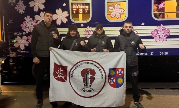 Боксери з Вінниччини позмагаються за престижні міжнародні титули в Белграді